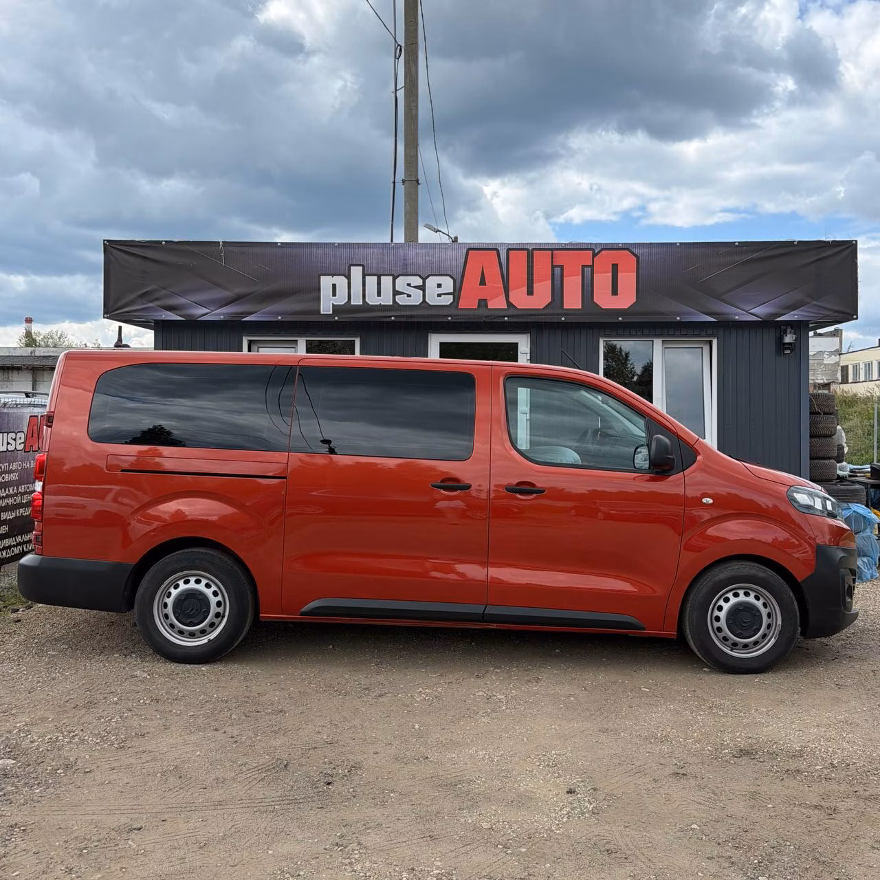 Citroen Jumpy фото 8