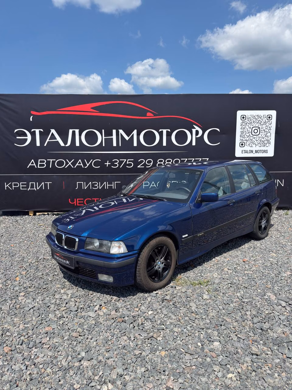 BMW 3 серия