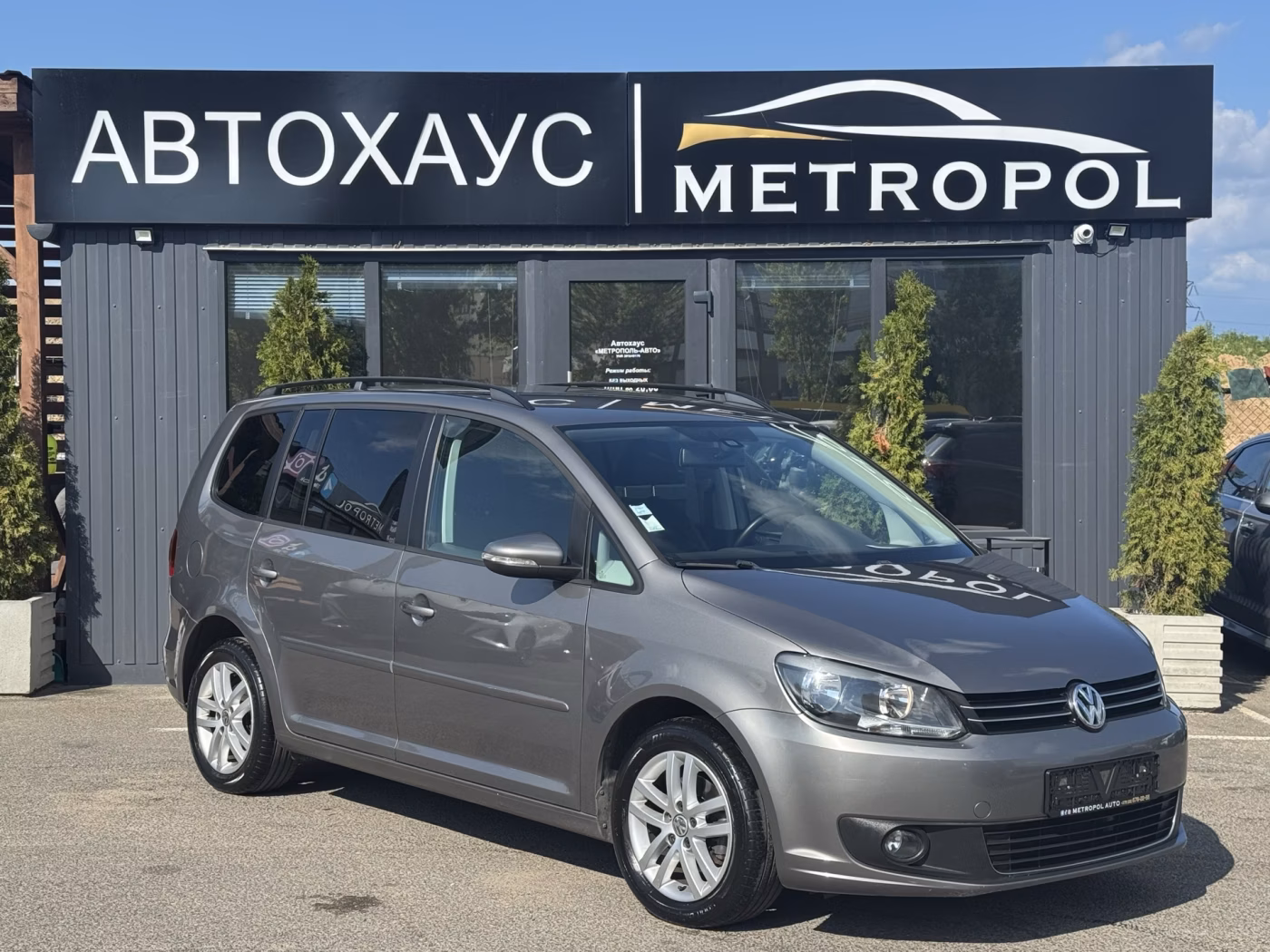 Volkswagen Touran