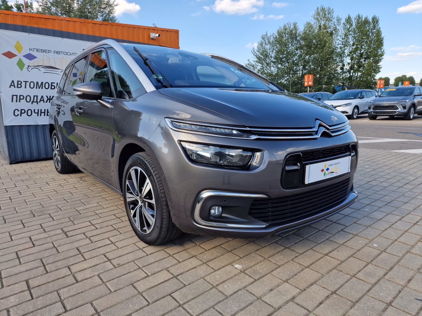 Citroen C4 Grand Picasso
