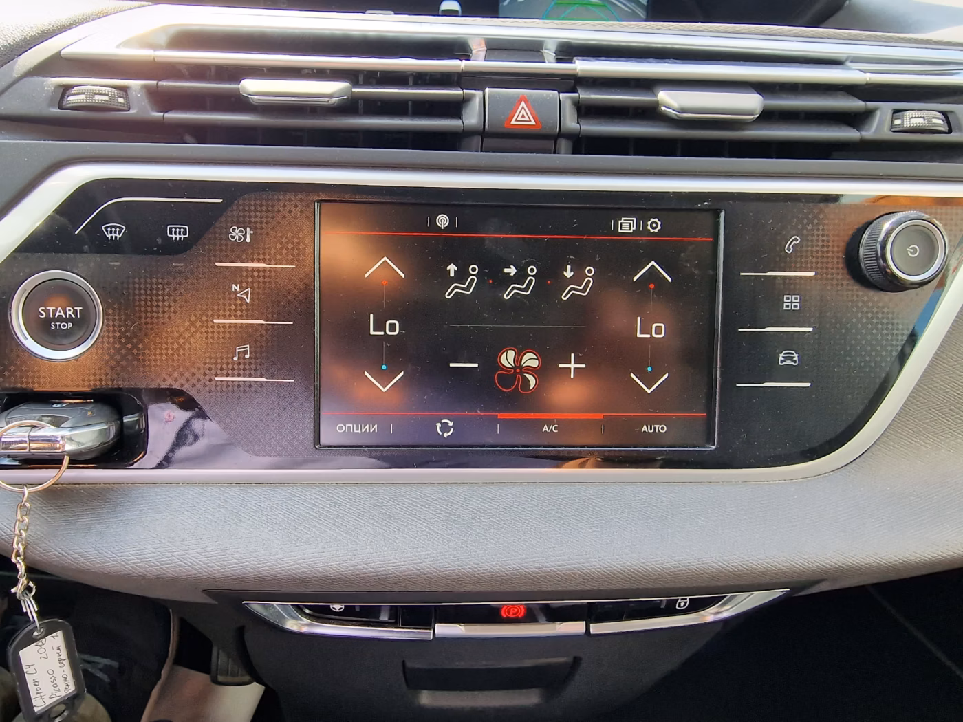 Citroen C4 Grand Picasso фото 15