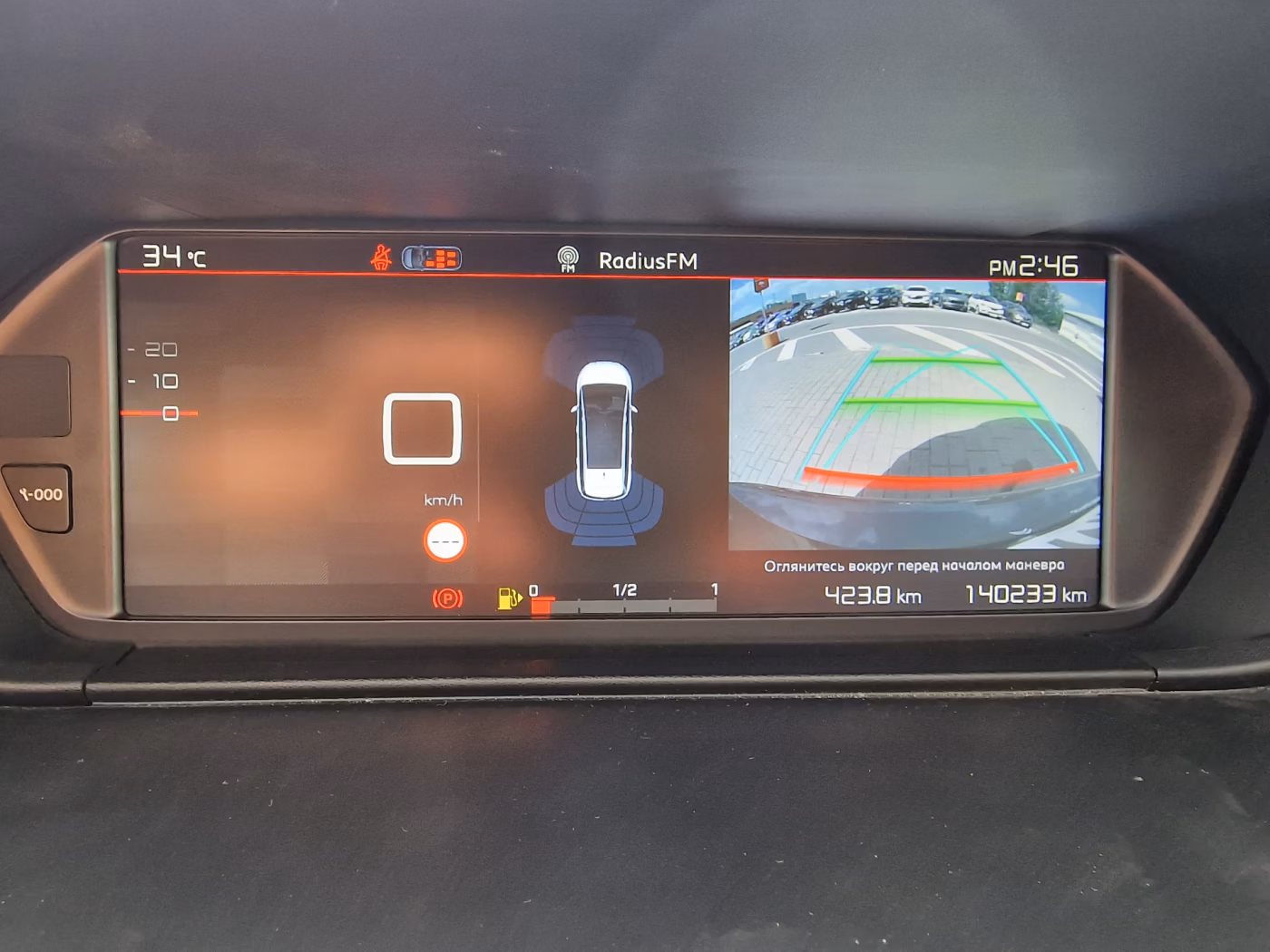 Citroen C4 Grand Picasso фото 14