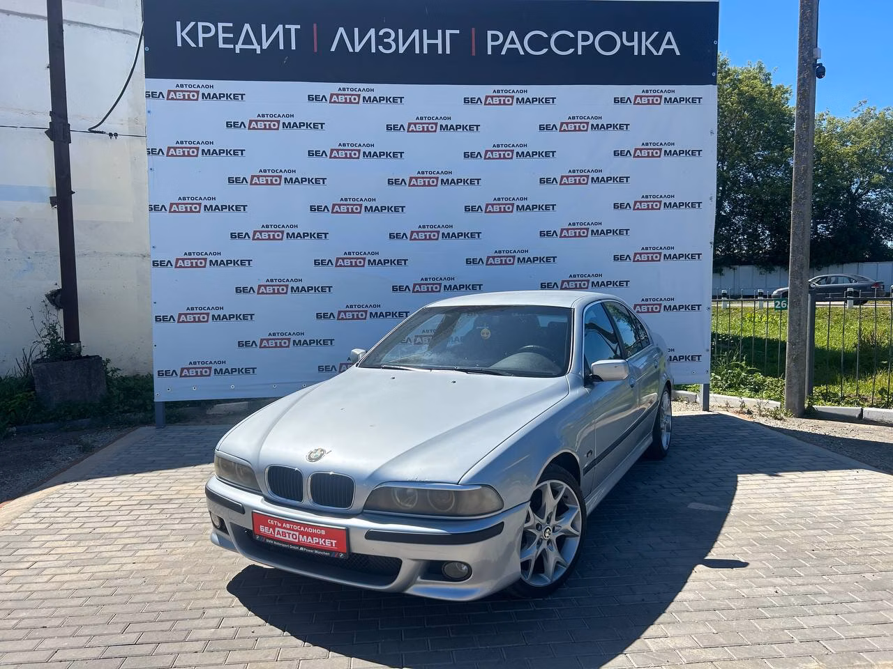 BMW 5 серия