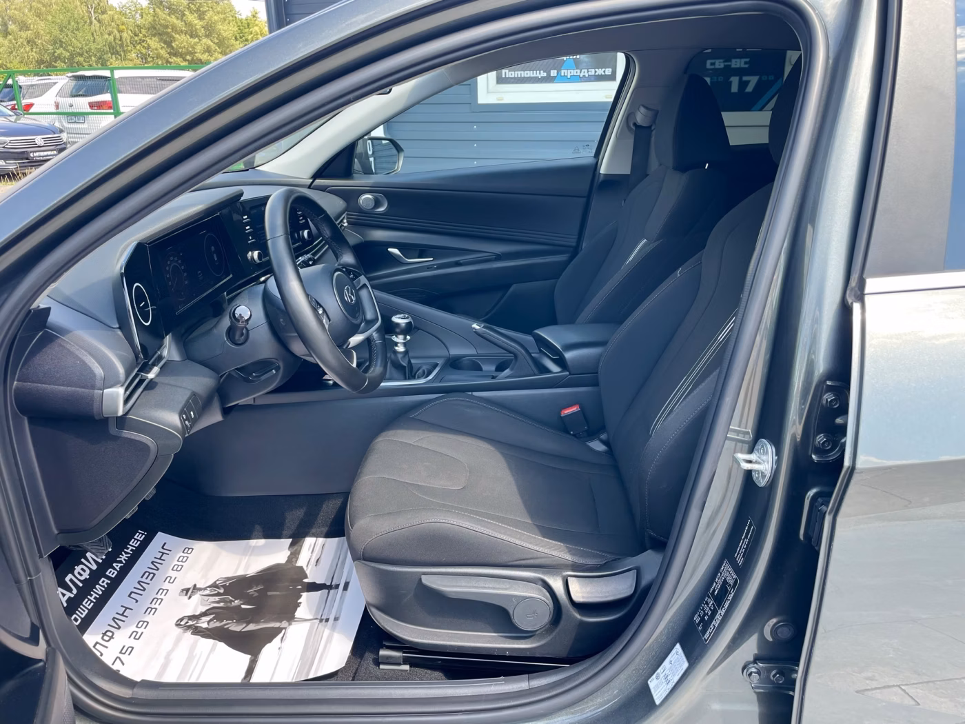 Hyundai Elantra фото 10