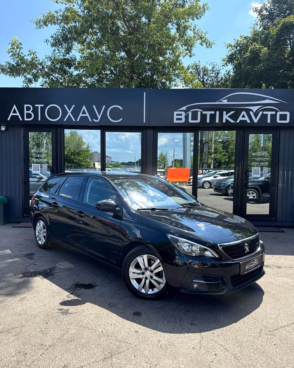 Peugeot 308