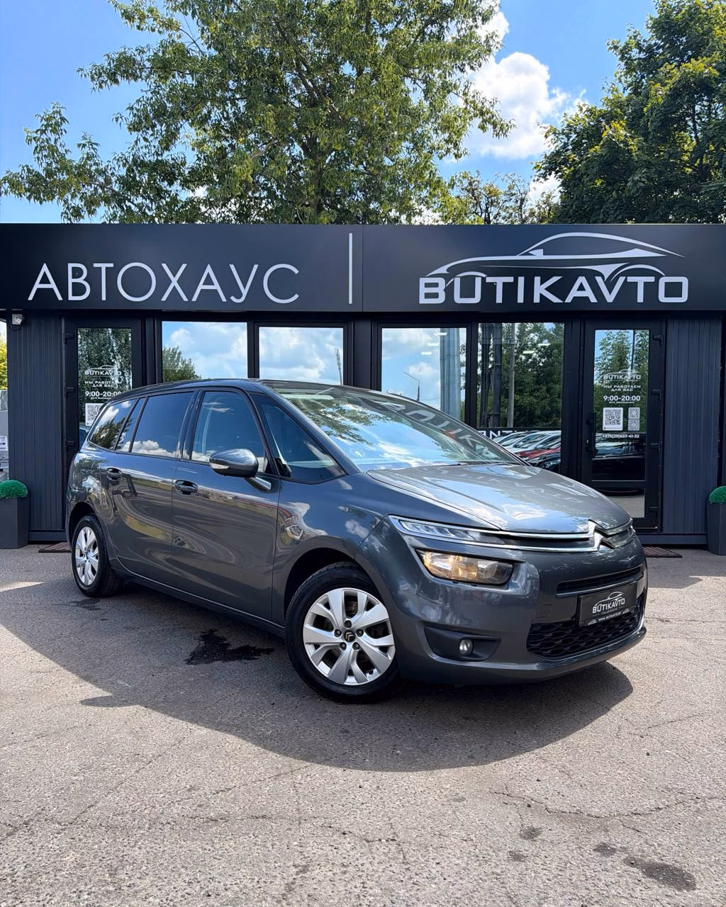 Citroen C4 Grand Picasso