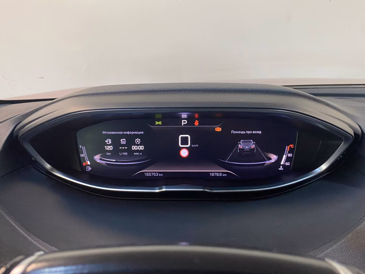 Peugeot 3008 фото 9