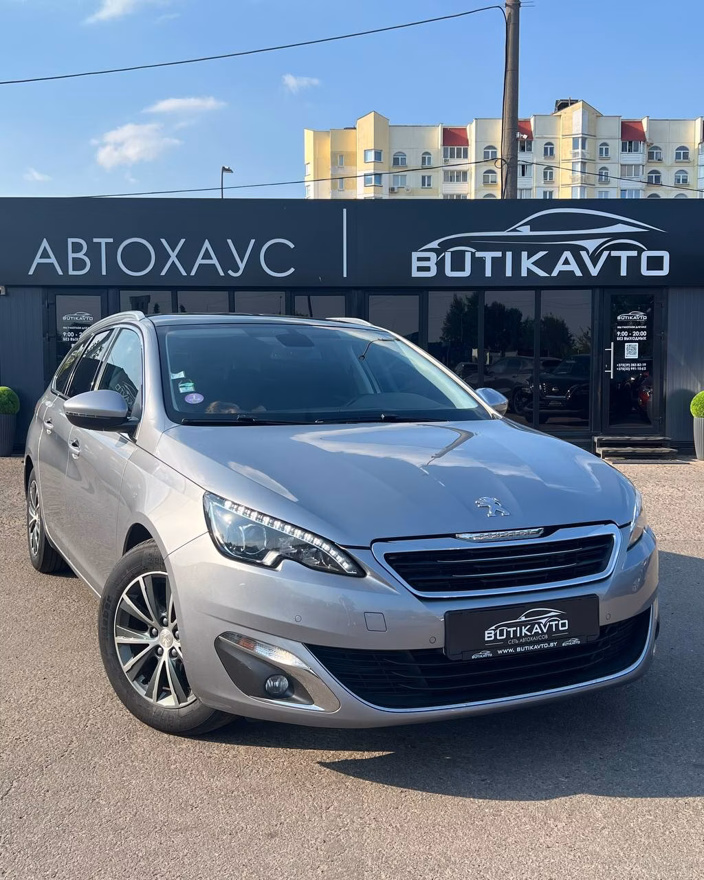 Peugeot 308