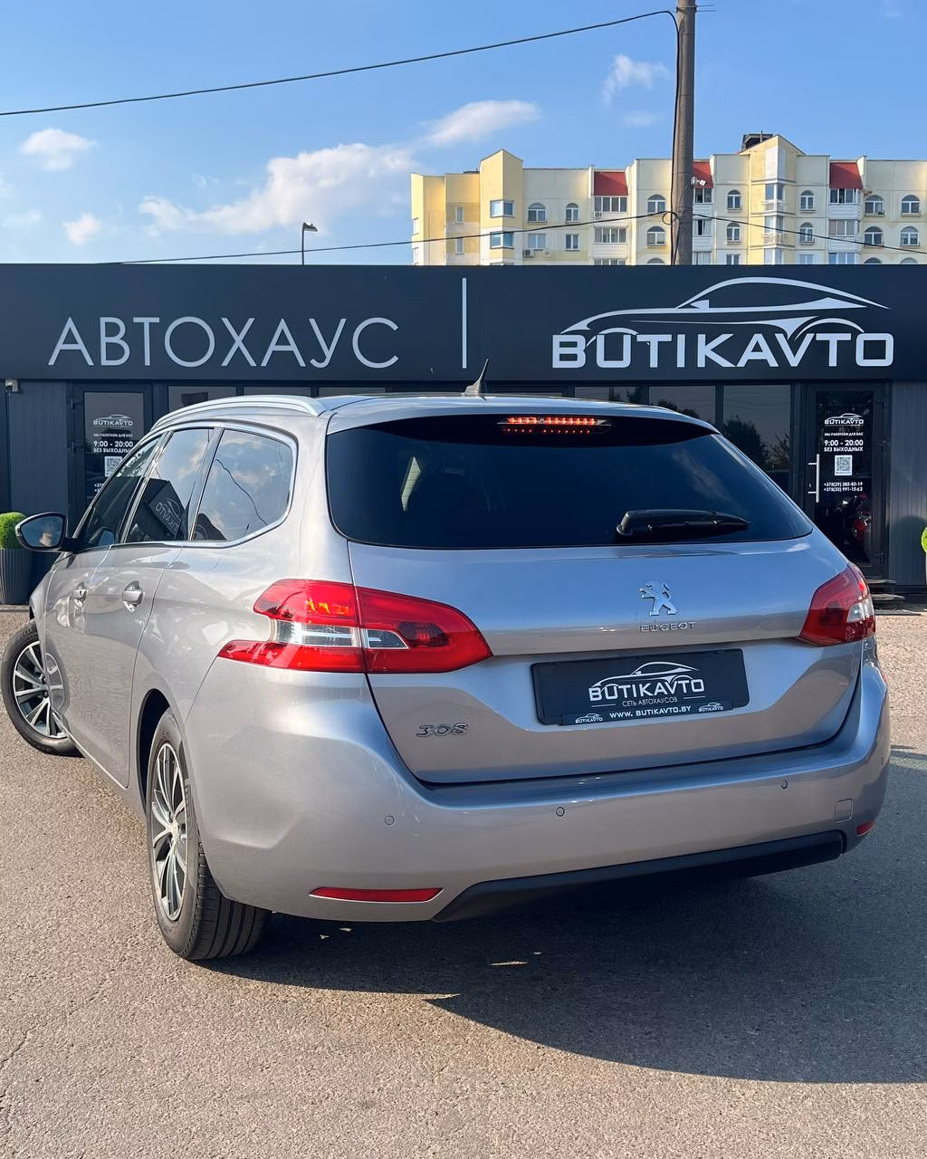 Peugeot 308 фото 4