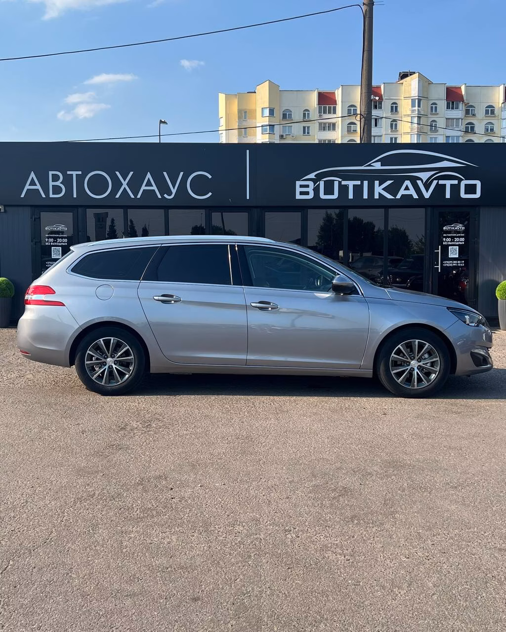 Peugeot 308 фото 7