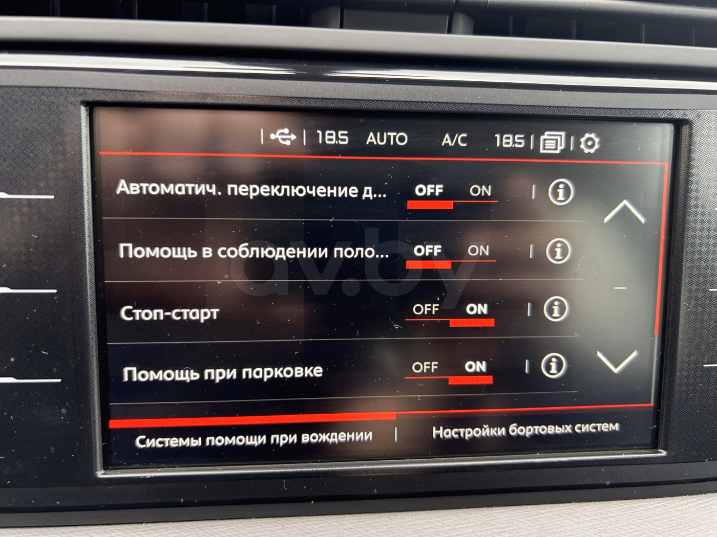 Citroen C4 Grand Spacetourer фото 21