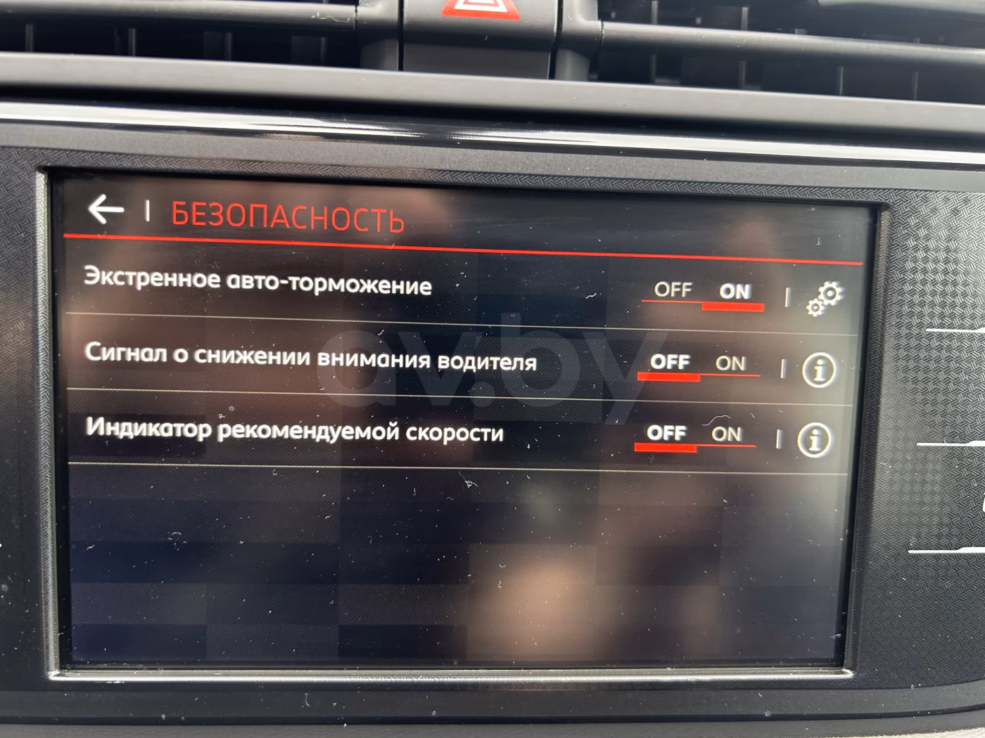 Citroen C4 Grand Spacetourer фото 26