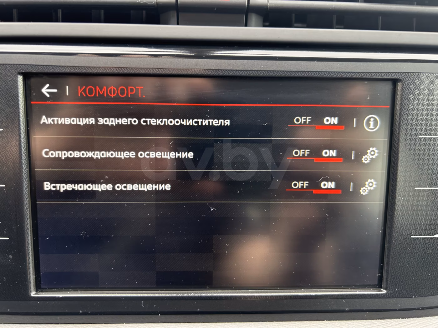 Citroen C4 Grand Spacetourer фото 25