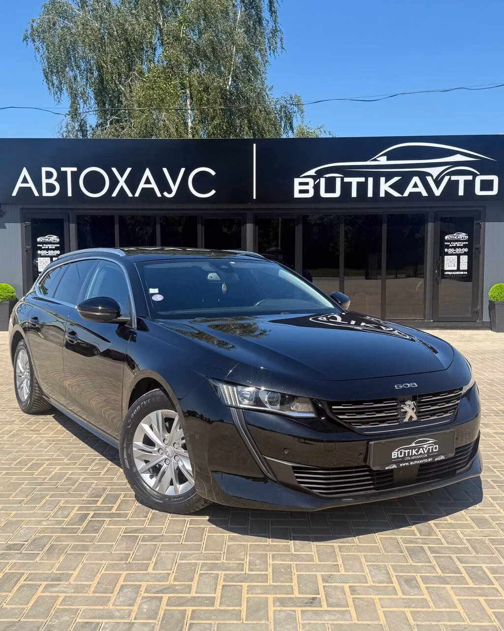 Peugeot 508