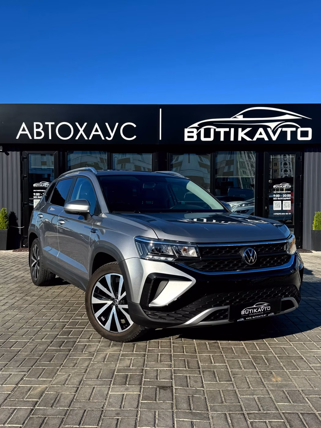 Volkswagen Taos