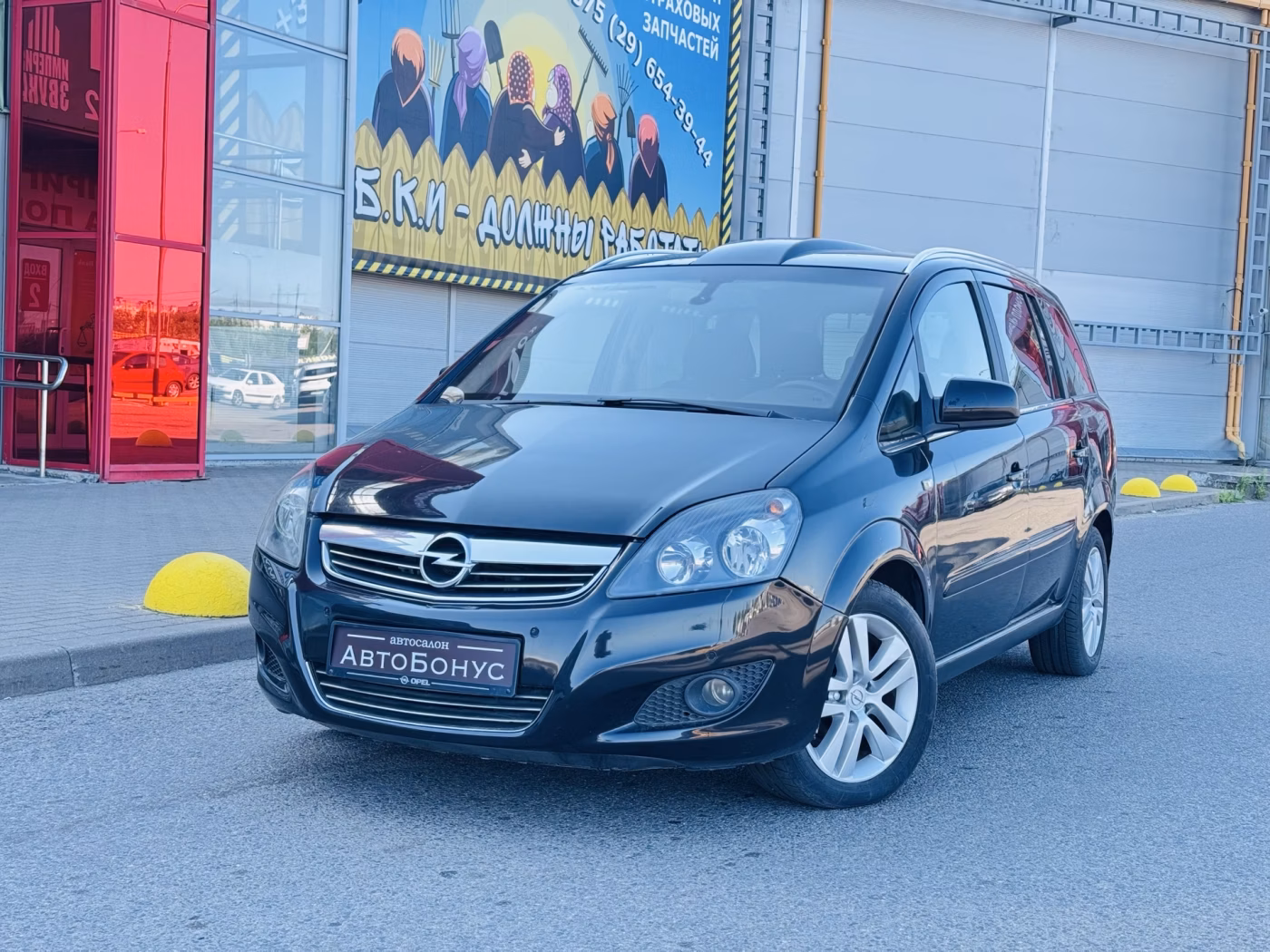 Opel Zafira фото 2