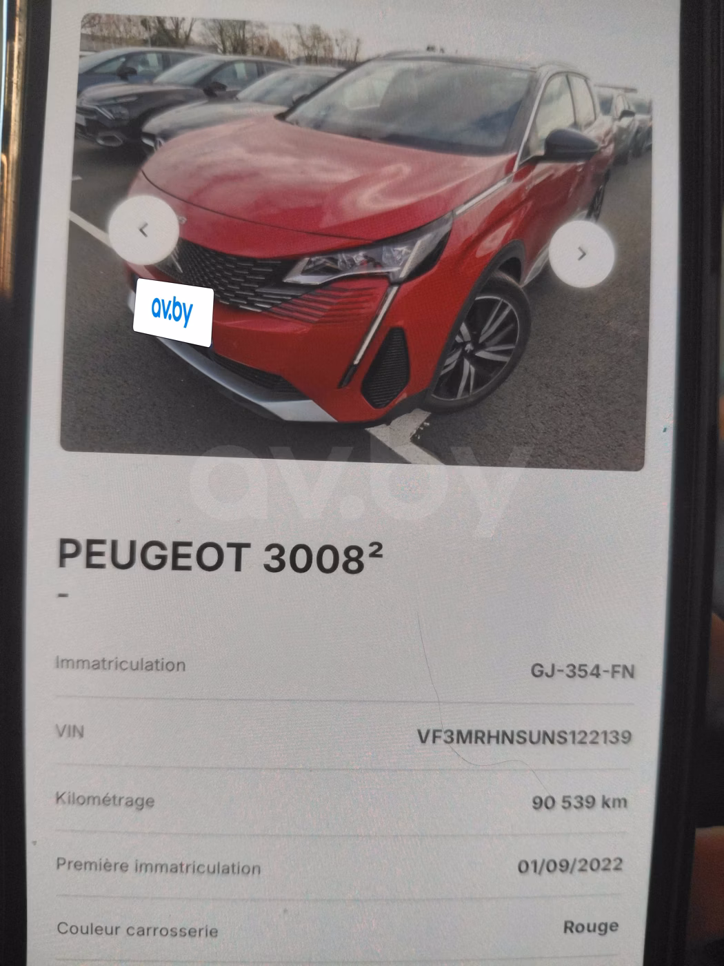 Peugeot 3008 фото 11