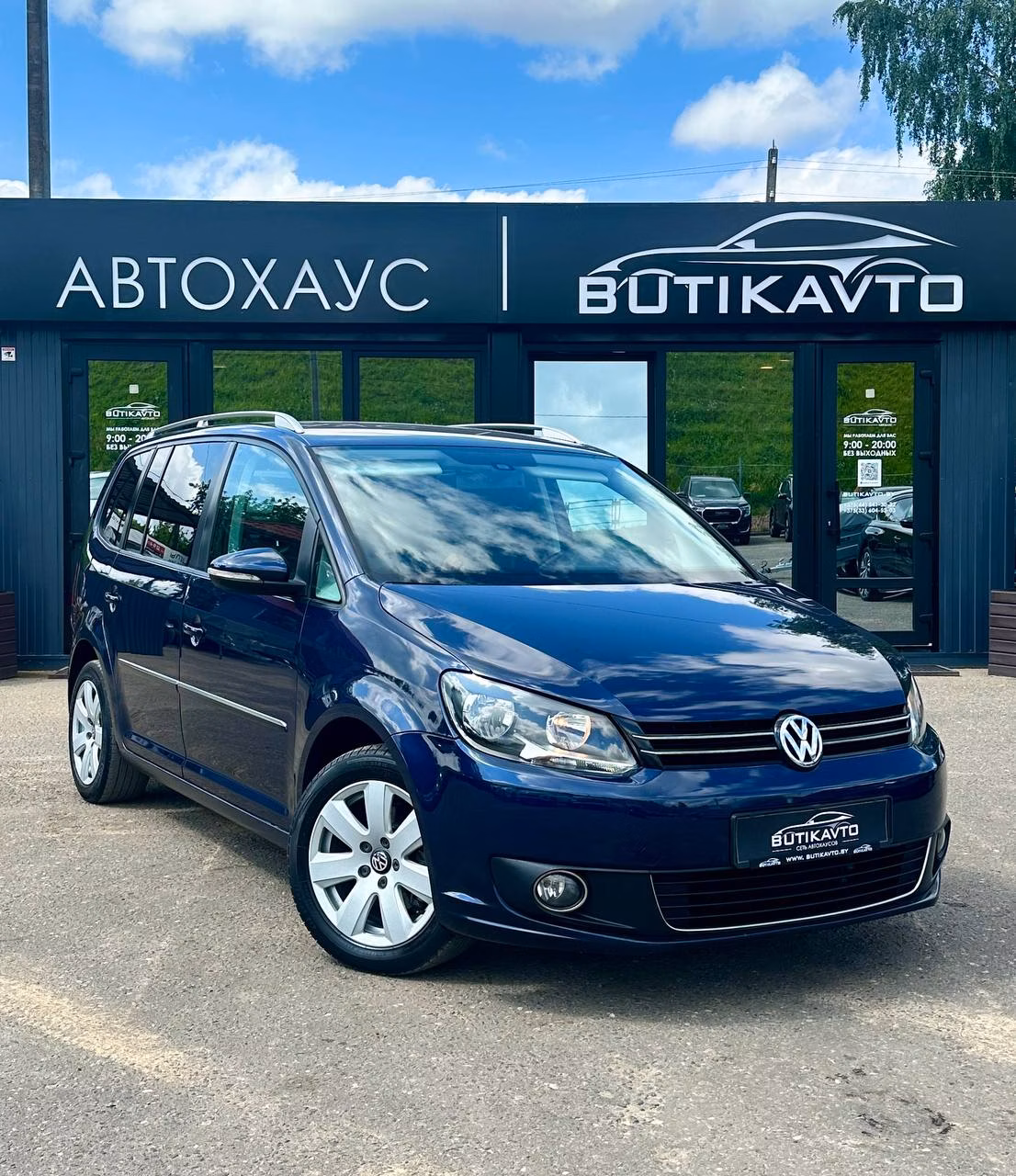 Volkswagen Touran