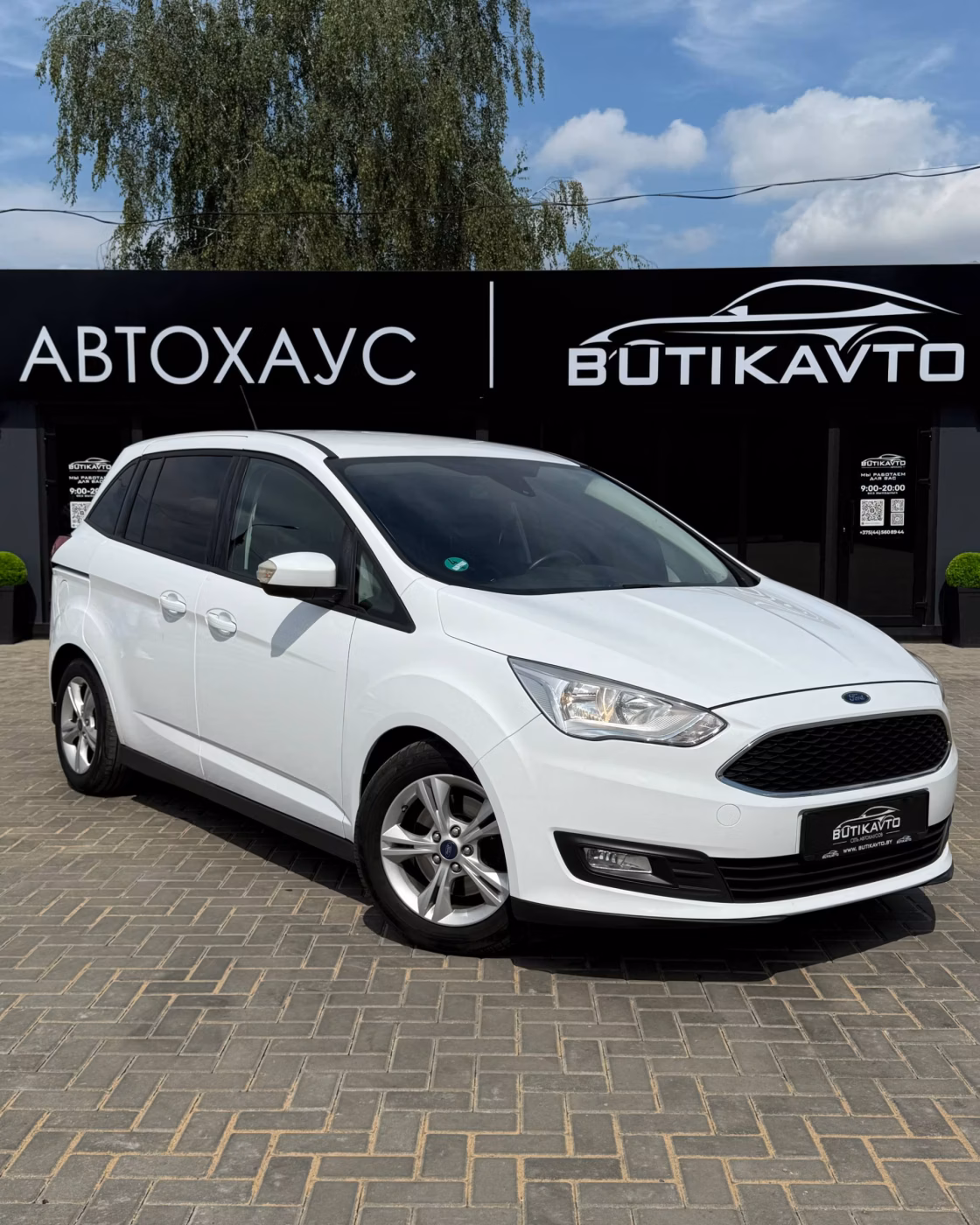 Ford Grand C-Max