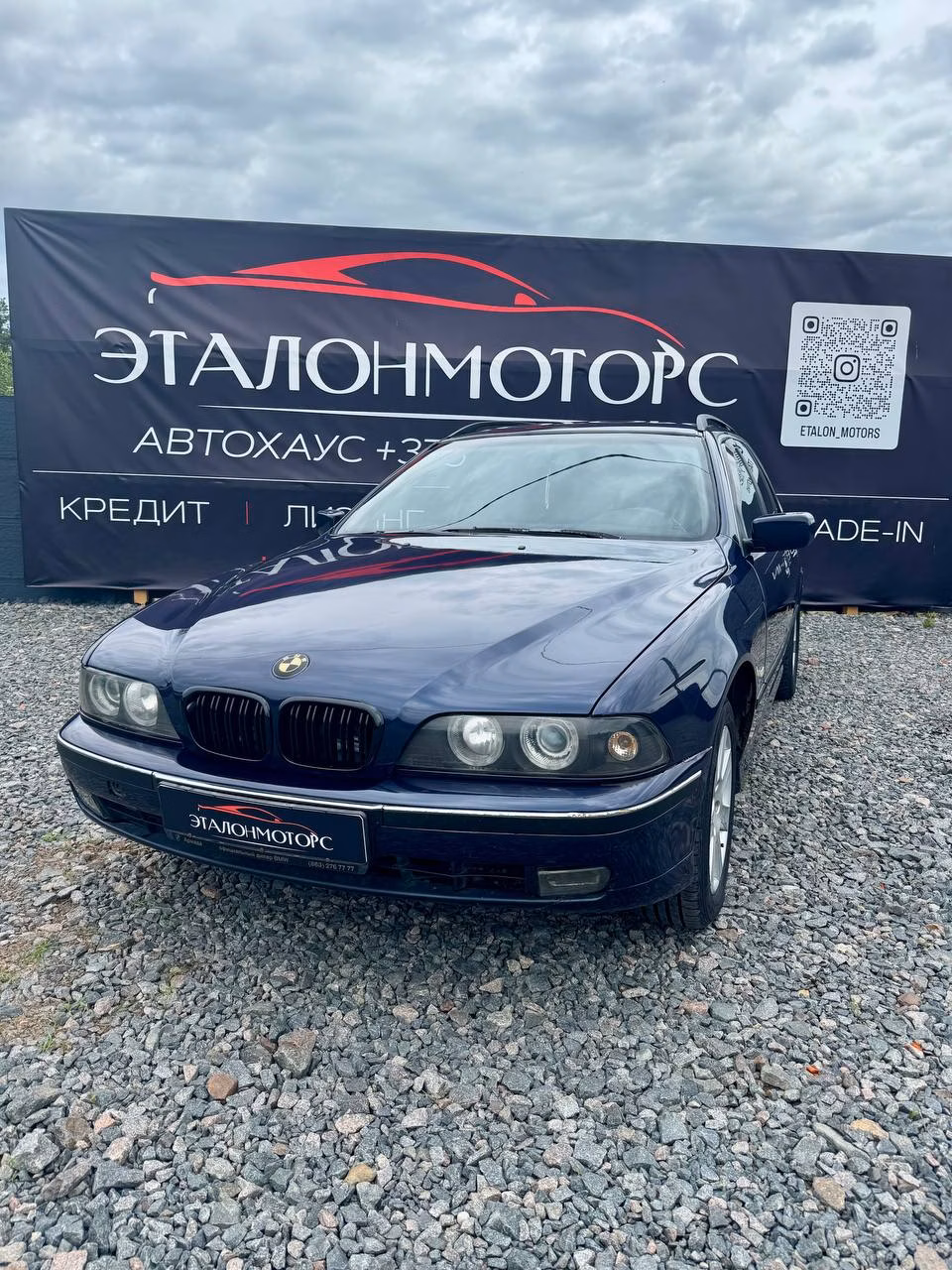 BMW 5 серия