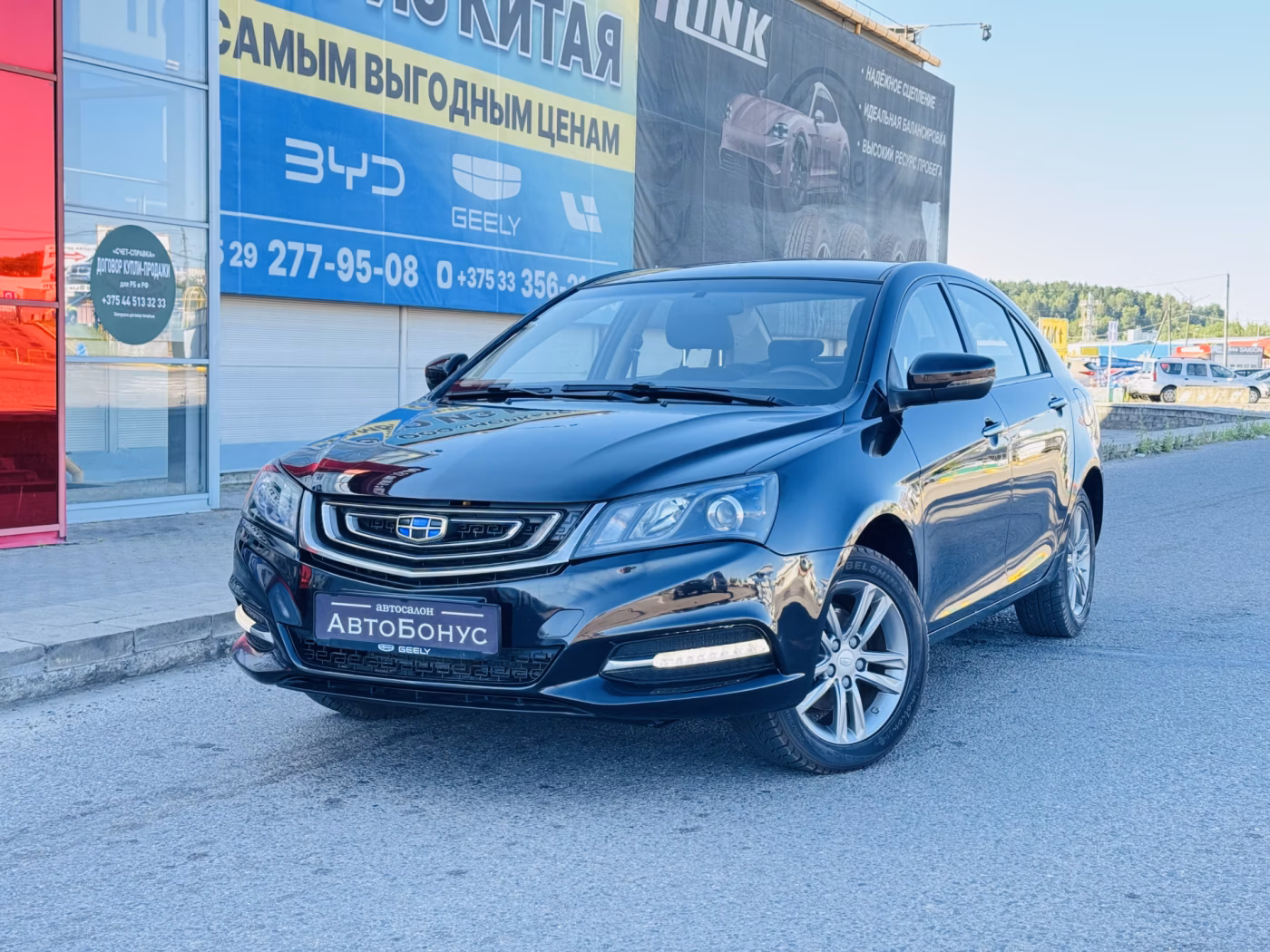 Geely Emgrand