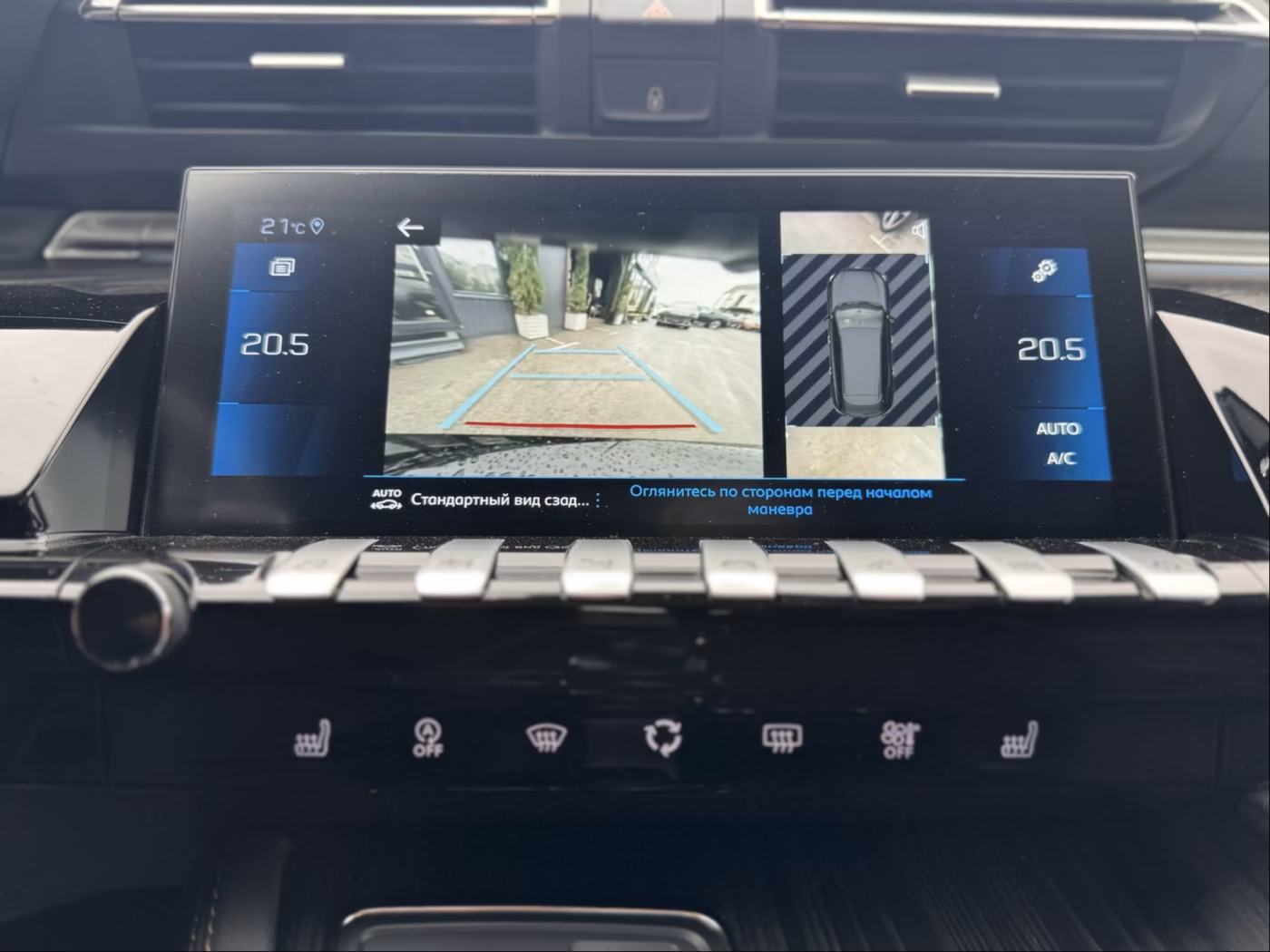 Peugeot 508 фото 23