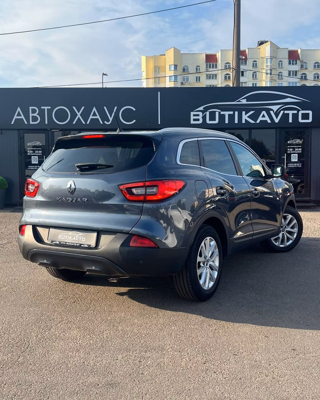 Renault Kadjar фото 6