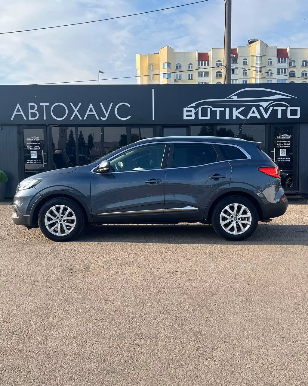 Renault Kadjar фото 8