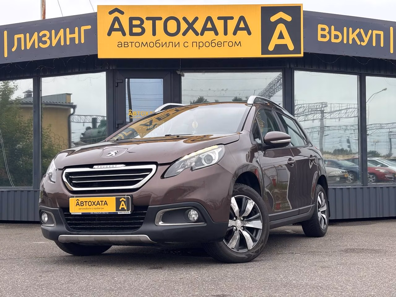 Peugeot 2008