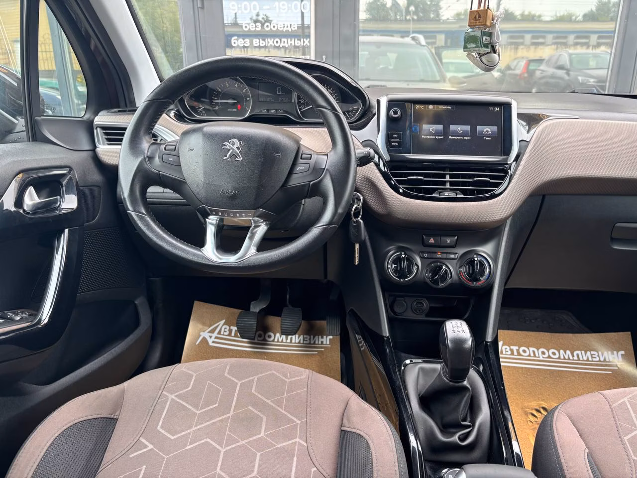 Peugeot 2008 фото 9