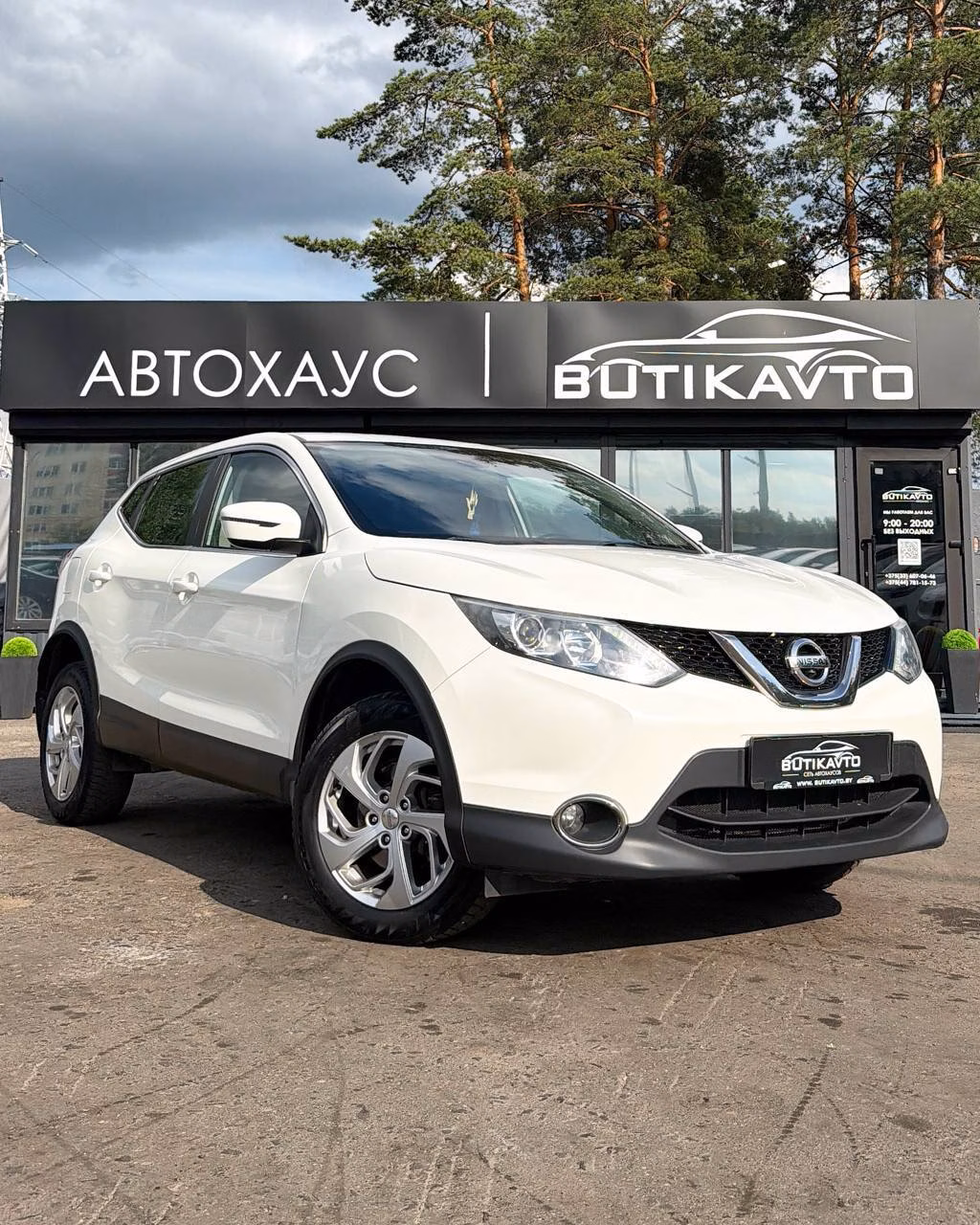 Nissan Qashqai