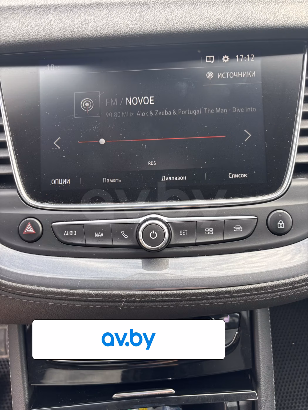 Opel Grandland X фото 9