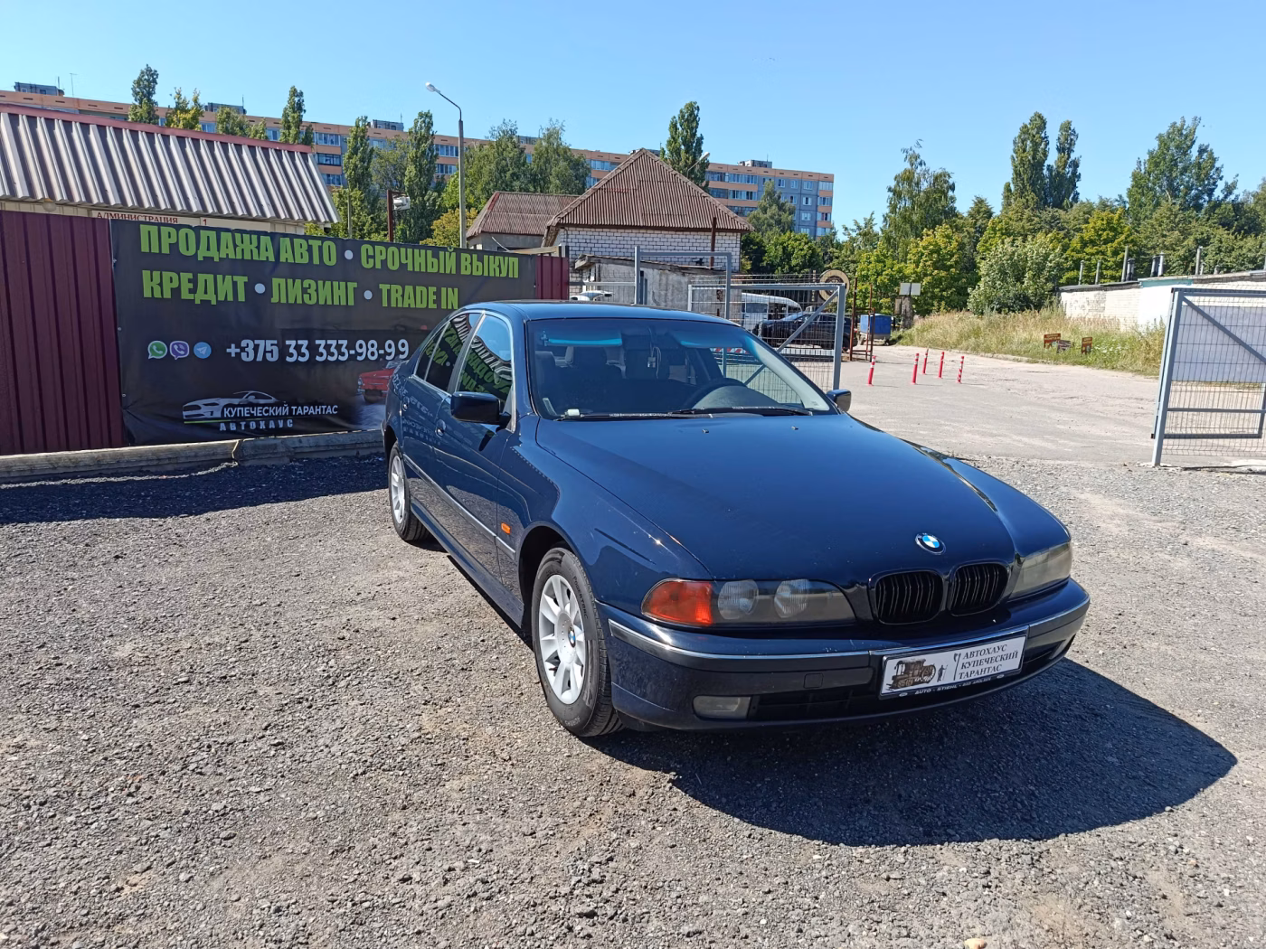 BMW 5 серия