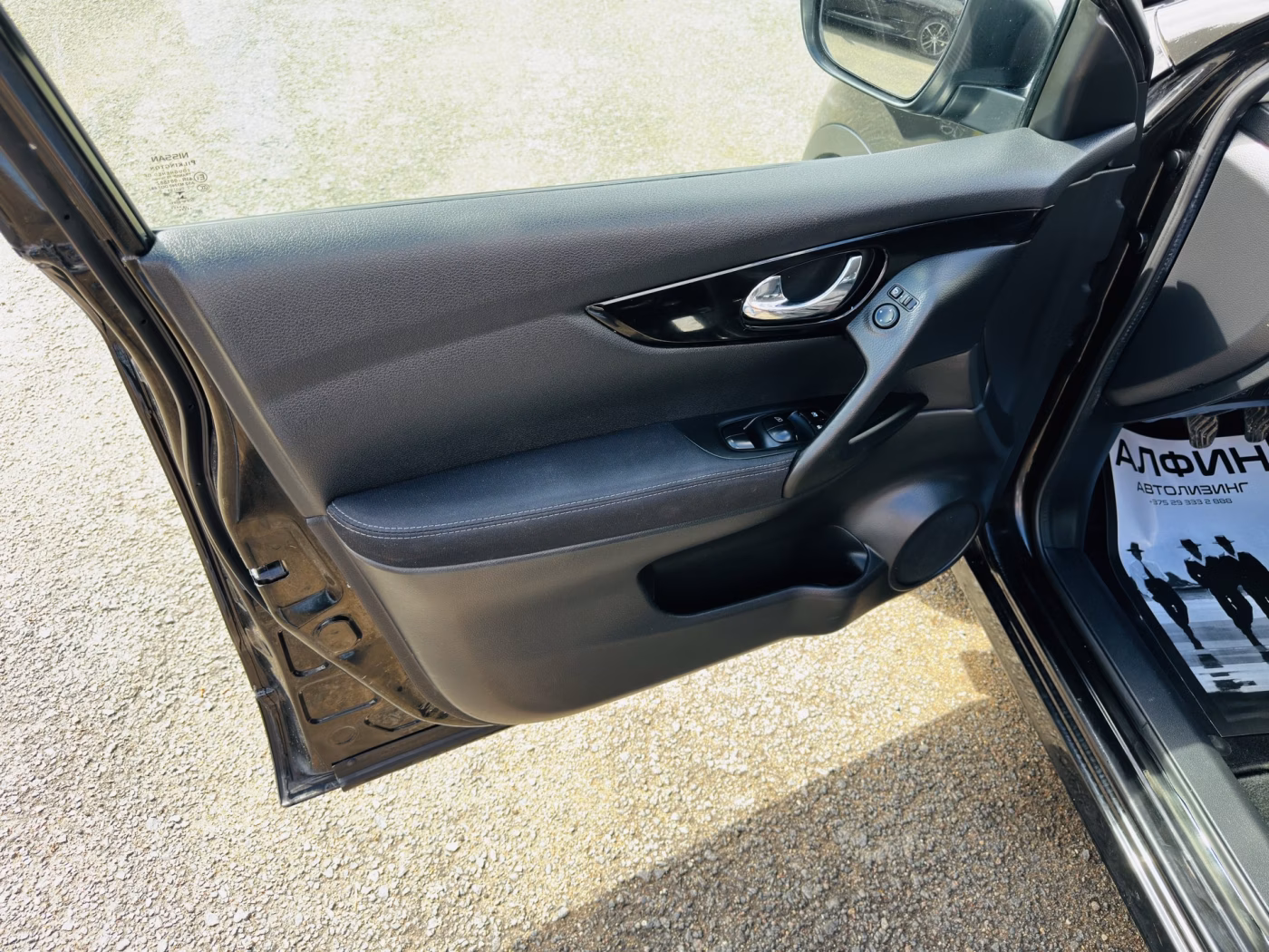 Nissan Qashqai фото 14