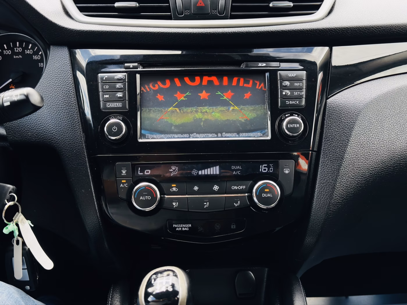 Nissan Qashqai фото 20