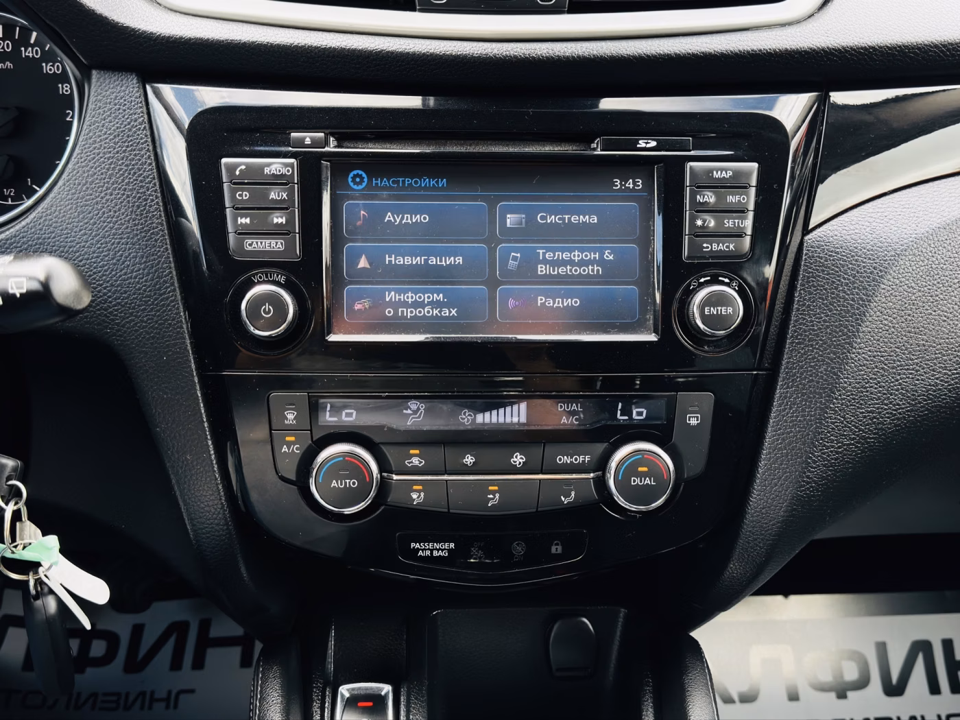 Nissan Qashqai фото 22