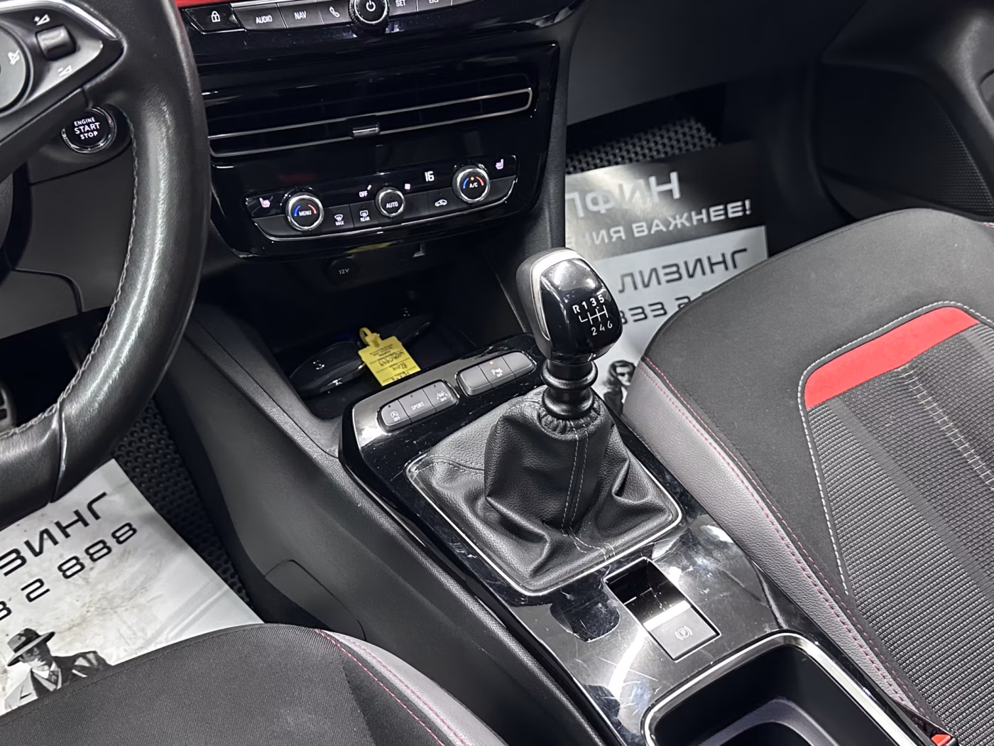Opel Mokka фото 15