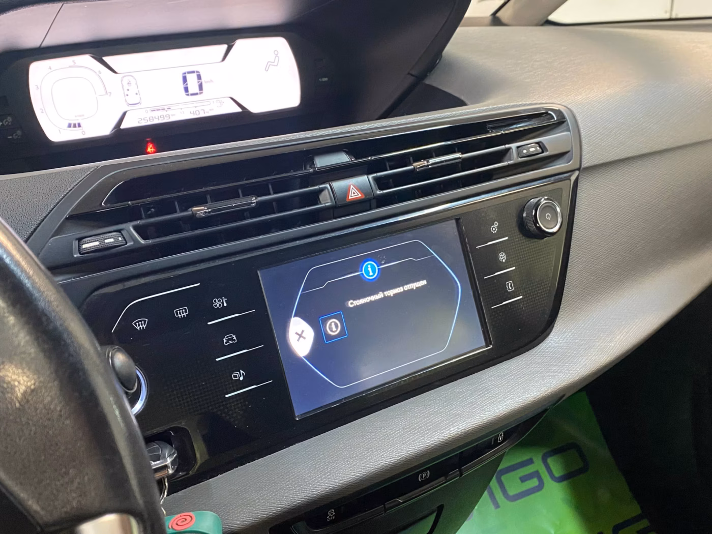 Citroen C4 Picasso фото 9