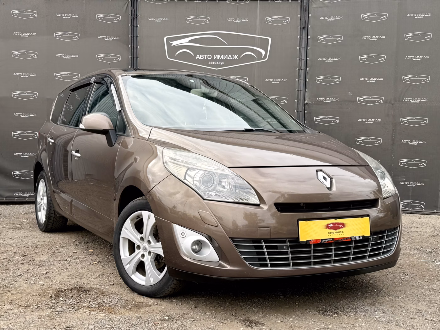 Renault Grand Scenic