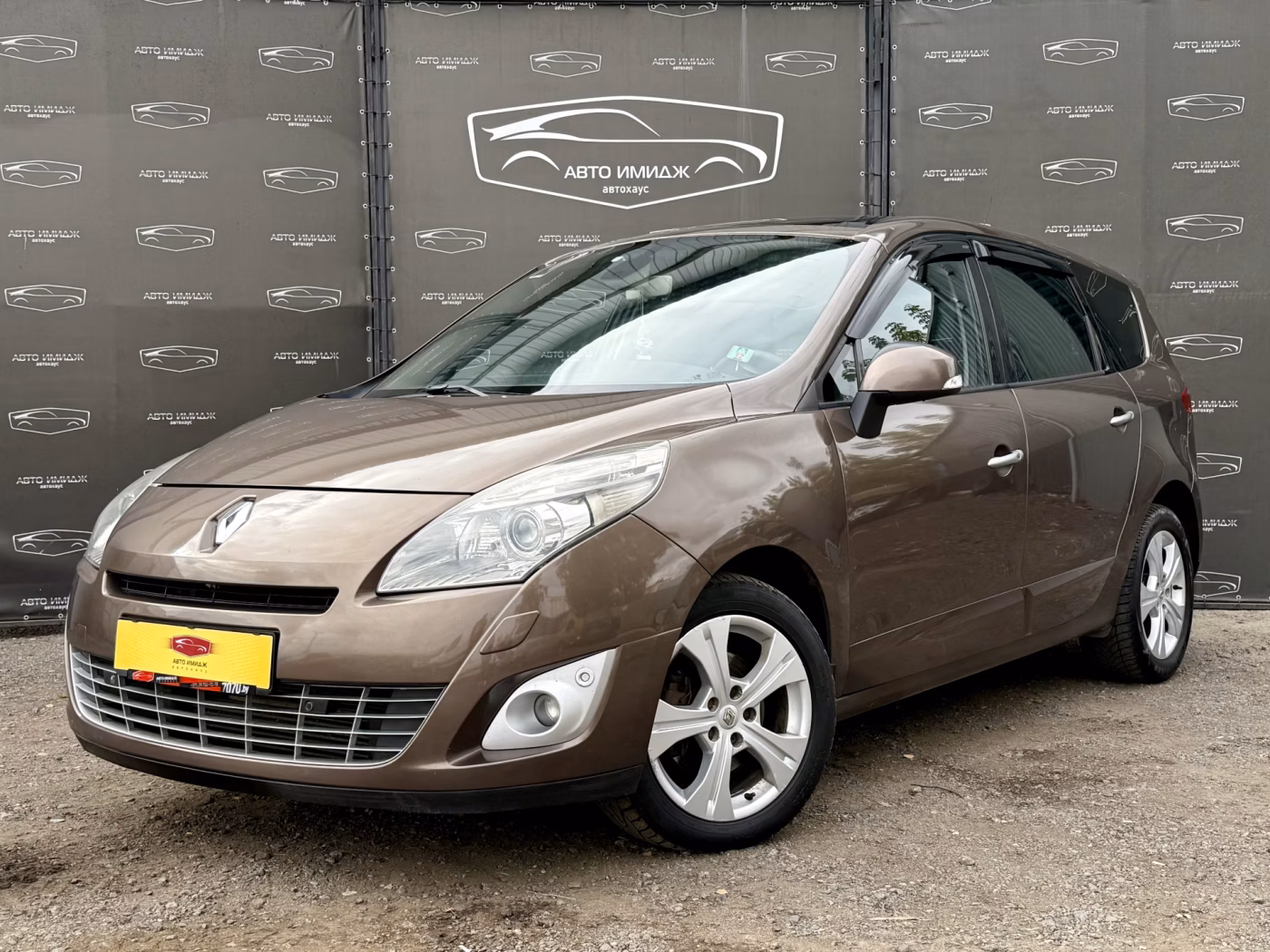 Renault Grand Scenic фото 3