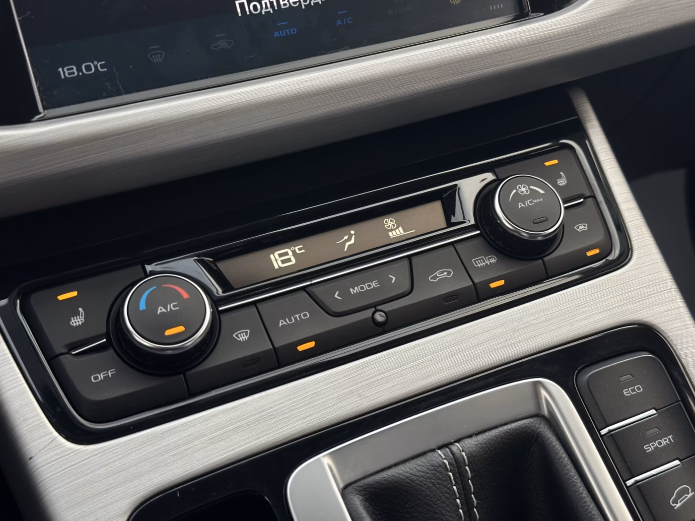 Geely Atlas фото 15