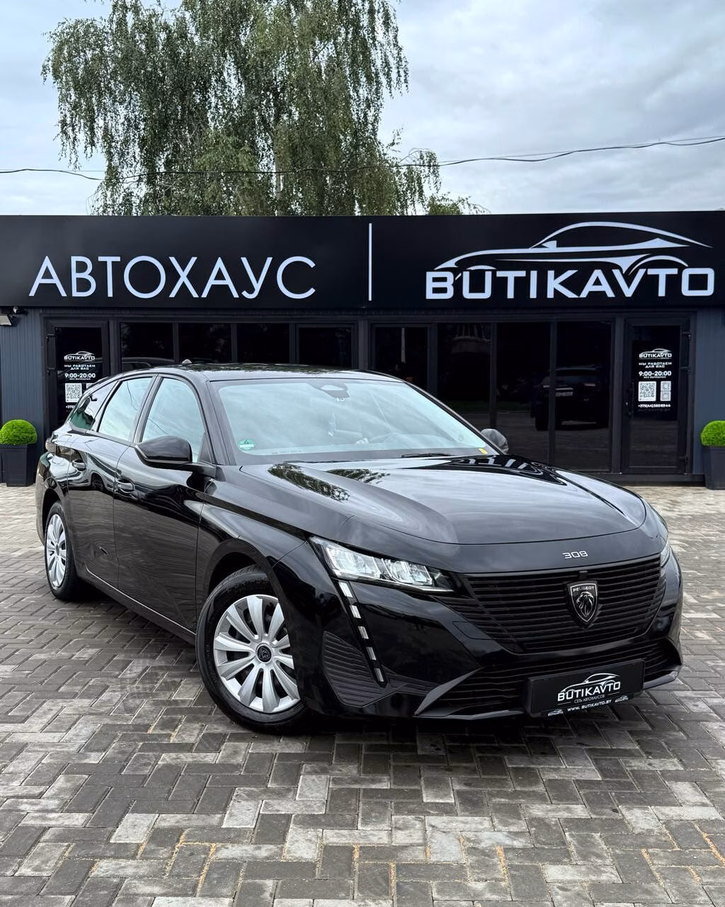 Peugeot 308