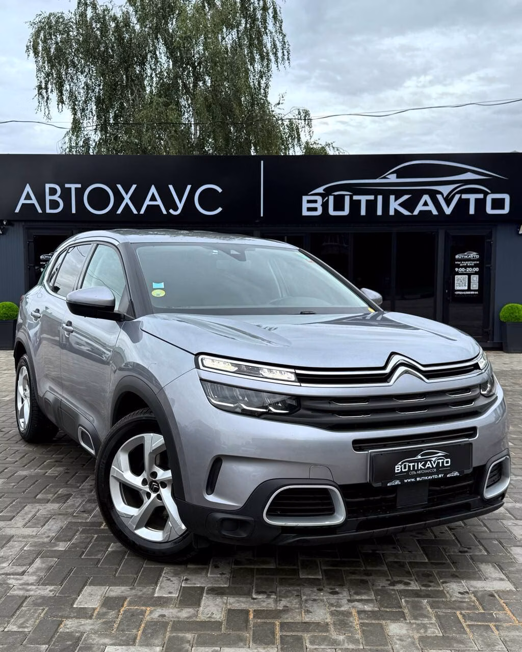 Citroen C5 Aircross