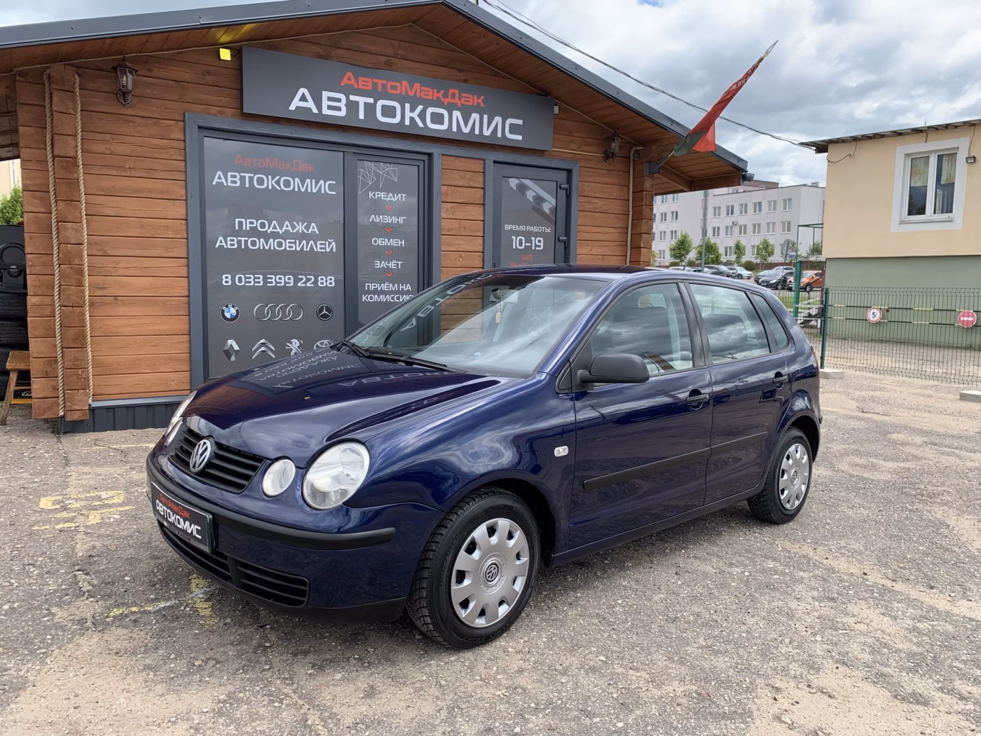 Volkswagen Polo