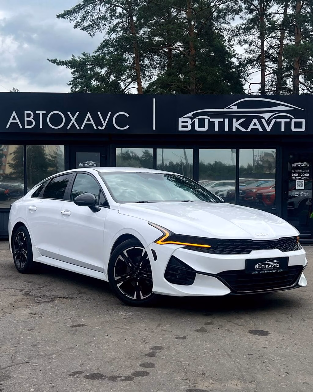 Kia K5