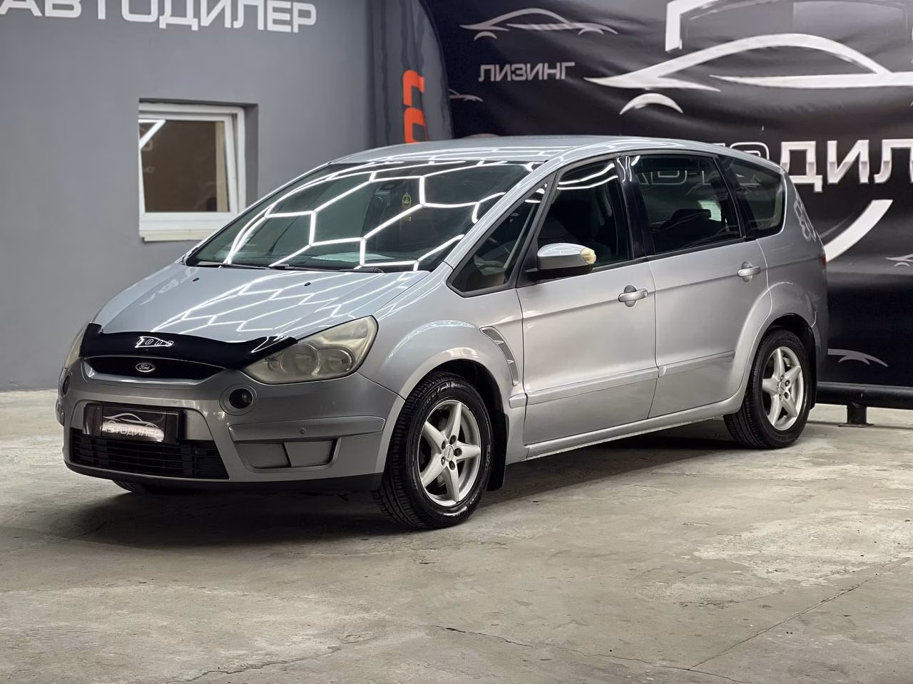 Ford S-MAX