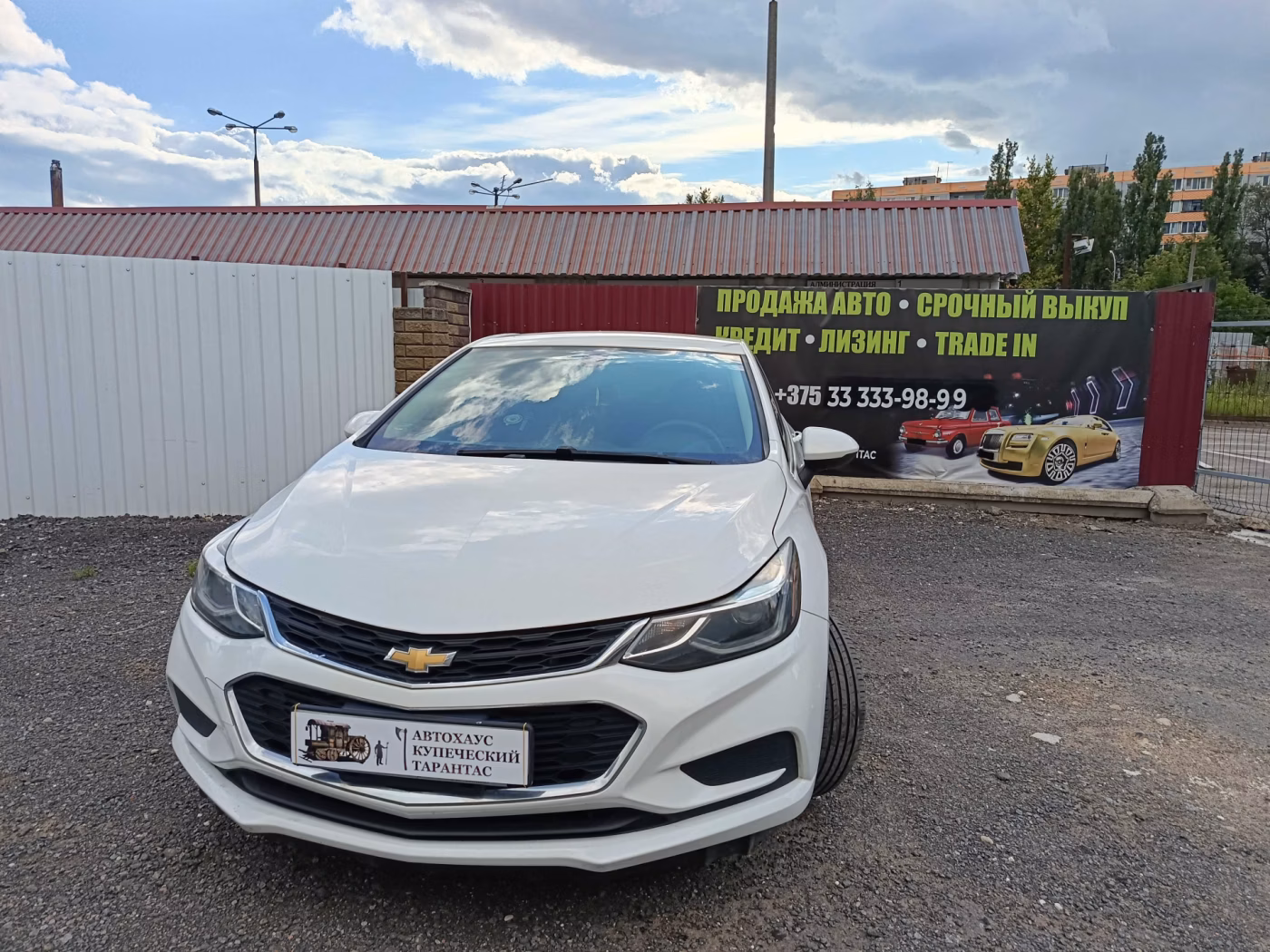 Chevrolet Cruze