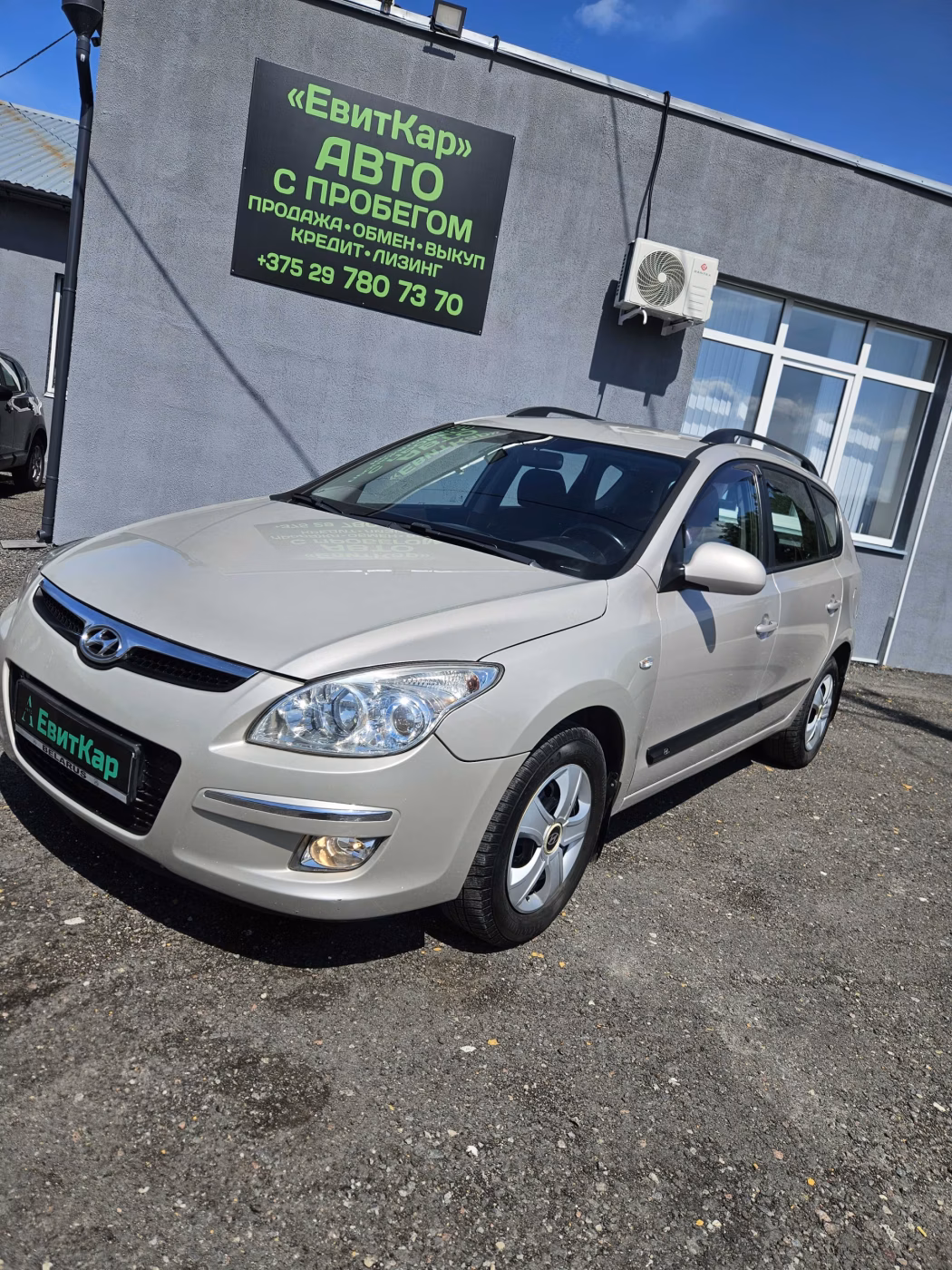 Hyundai i30 фото 2