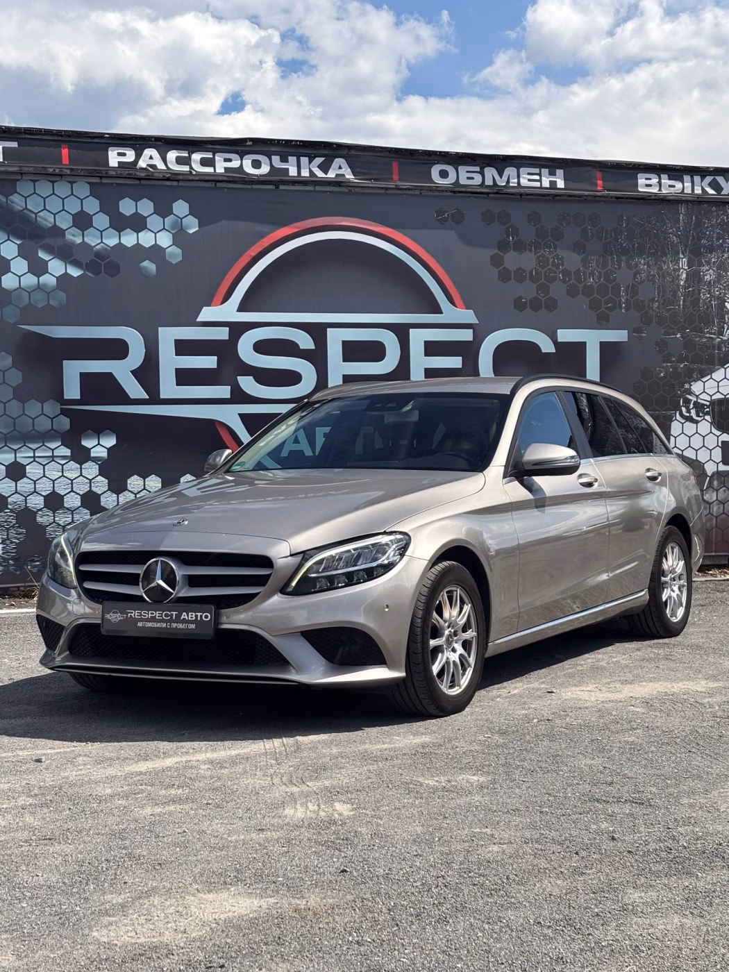 Mercedes-Benz C-Класс