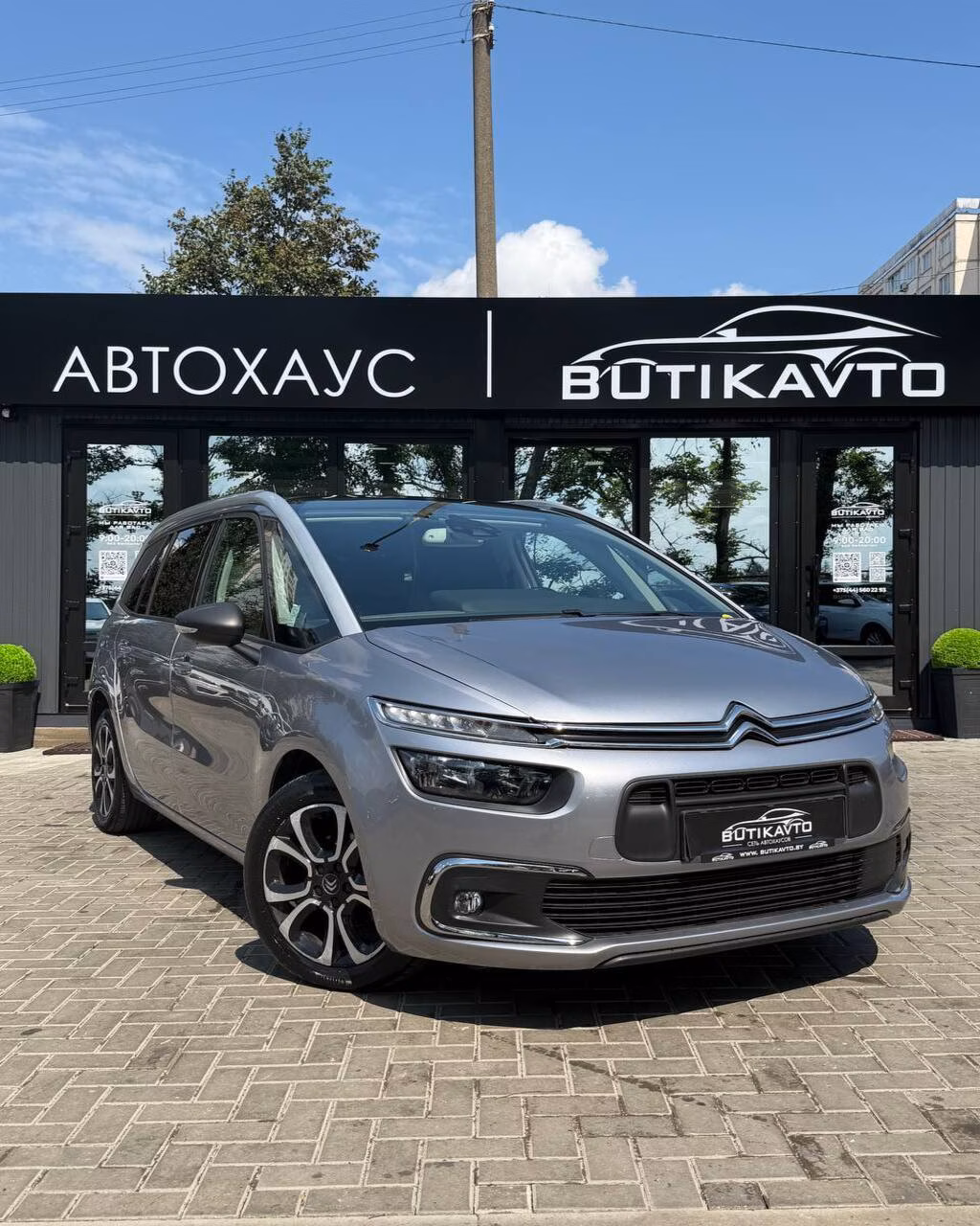 Citroen C4 Grand Spacetourer